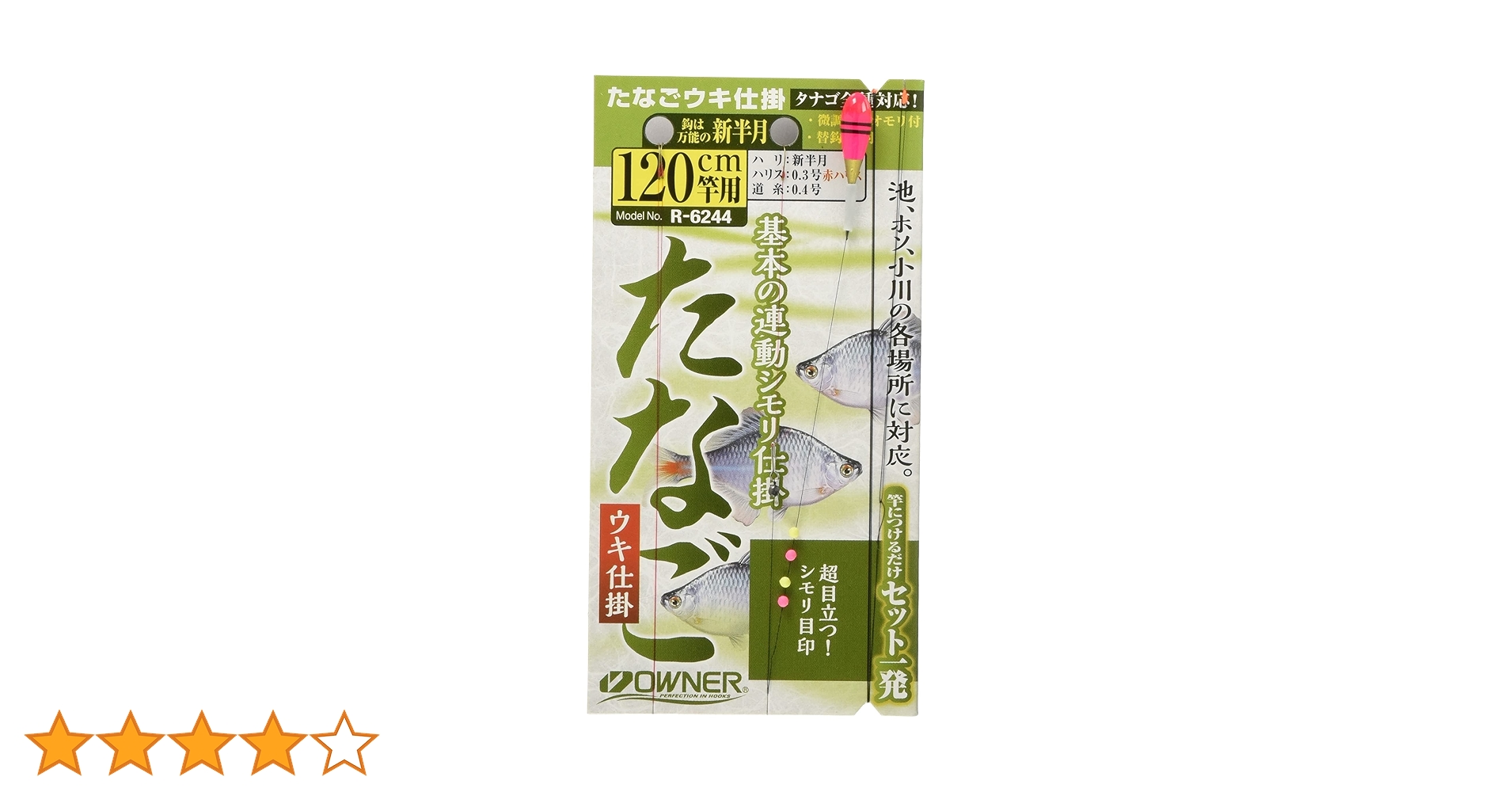 Amazon | OWNER(オーナー) R-6244 たなごウキ仕掛 90cm竿用